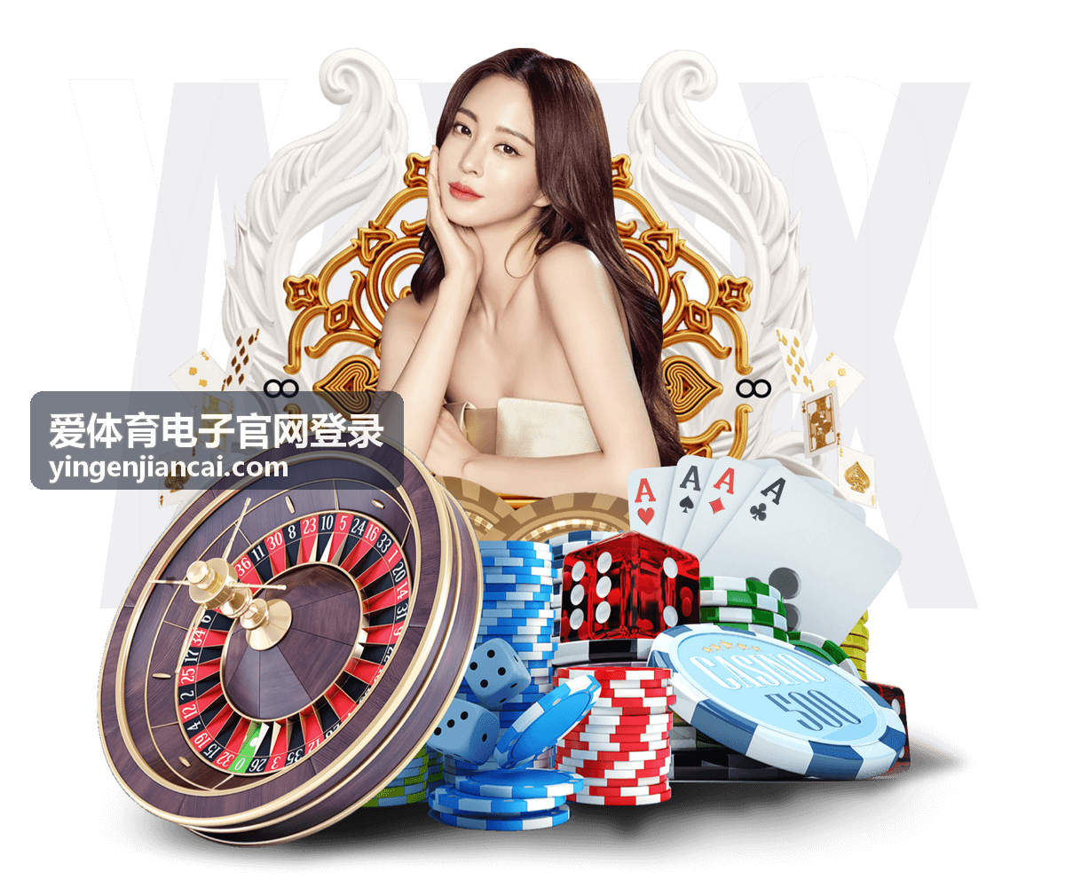 爱体育电子官网登录体育电子资讯：场馆设备巡检清单与常见故障