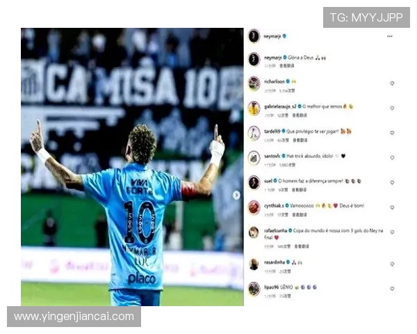 内马尔17分钟内完成帽子戏法感谢上帝的恩赐与荣耀